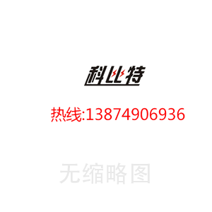 德國emg傳感器EVK2.11.3